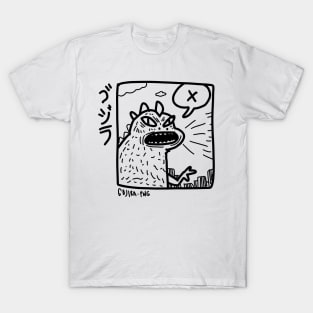 Gojiraaaaaawrrr.PNG T-Shirt